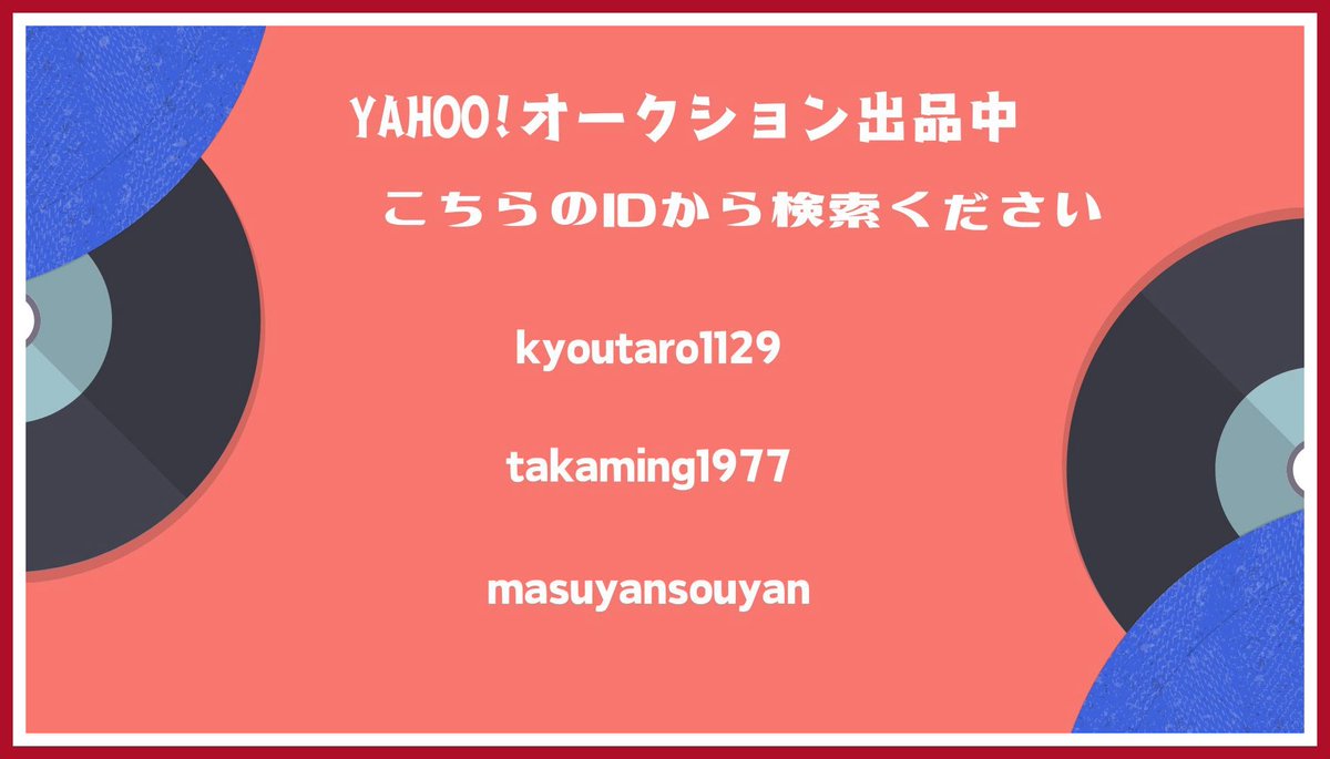 RARE6181's tweet image. #ALGREEN
#LIVINFORYOU
#SLC516
今朝は凄く過ごしやすい気温☀️一年中これくらいが良いなぁ😅#RARE吉祥寺店 #レコード #CD #8cmSCD #DVD #カセットテープ #高価買取 #出張買取 #中古  #専門店の査定 #個人店の良さ #宅配便買取