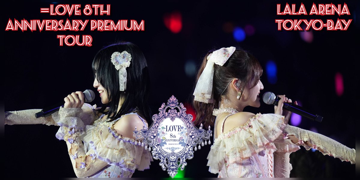 ゆっきー (@yukki2741) / Posts / X