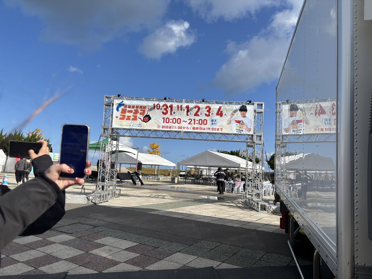 dabuchannel's tweet photo. #からだを想うオールフリー
#susuruラーメンフェス https://t.co/XRgelYdcBU