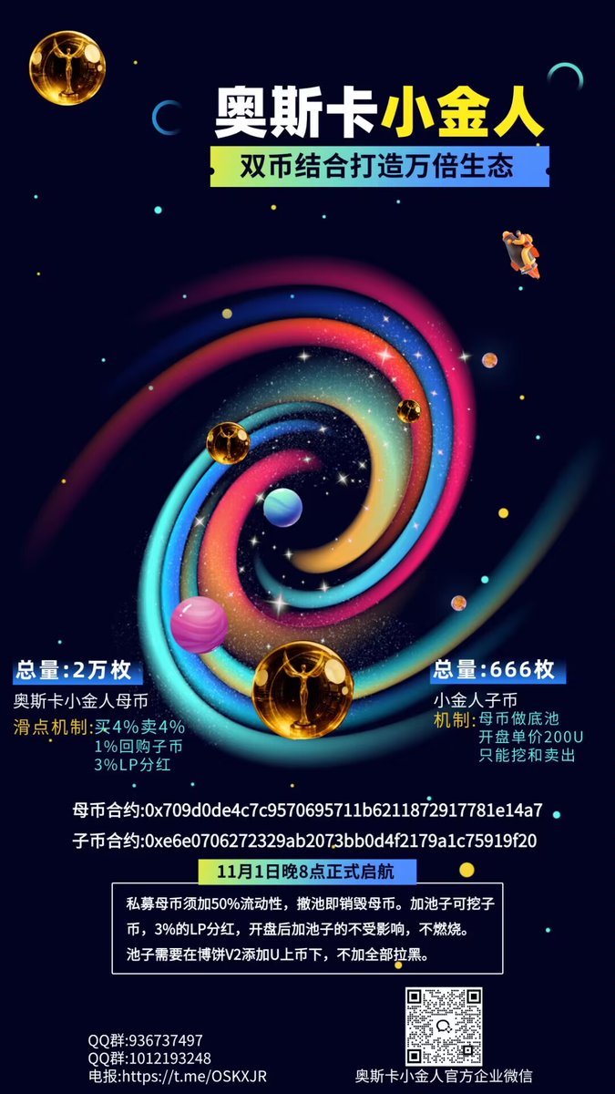 Olympus Cardのエアドロップに関するツイート返信のプロモーション画像の可能性