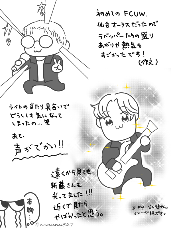 ∠ぬ。FCUW6宮城済 on X