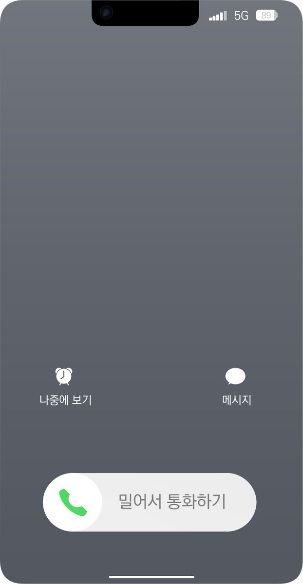 (기간한정 무료)[KOR] 핸드폰 전화화면
기간 한정 무료
assets.clip-studio.com/ko-kr/detail?i…