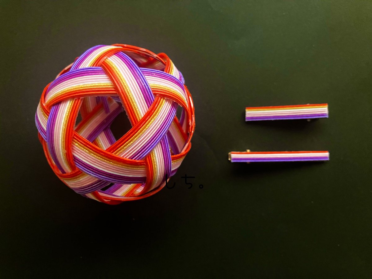 かっぺページ 水引 パーツ mh-fp7-main.jpg