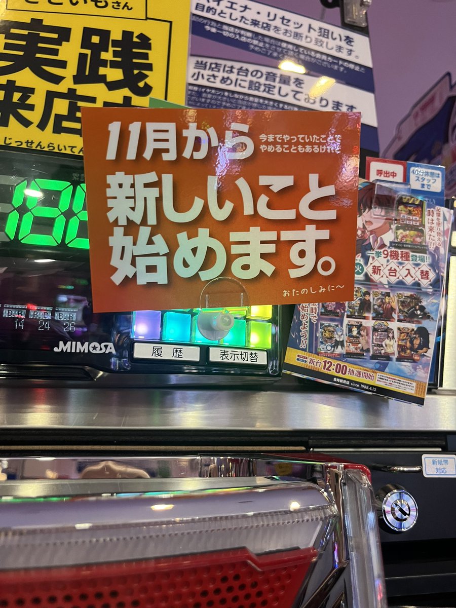 ひさとも 楽天市場】学童ハサミ はさみ こども 子供 メガサク 左手用 左利き用