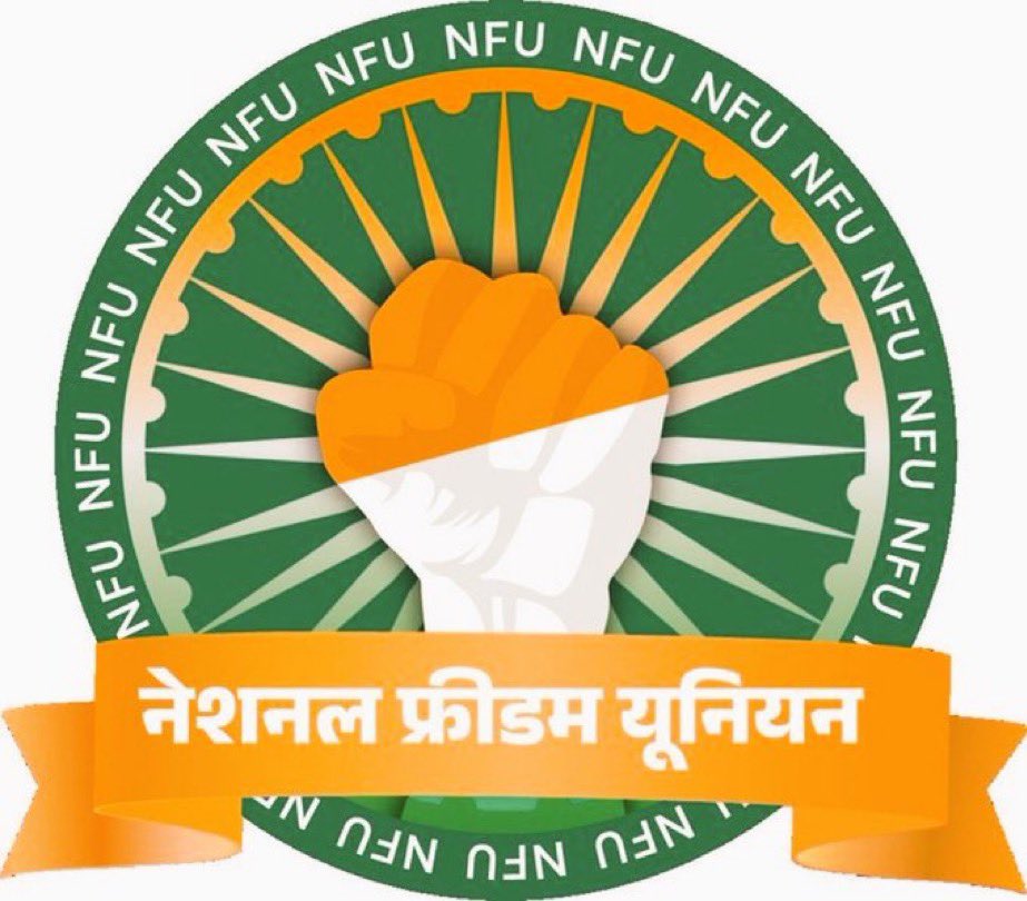 आज #रविवार है आप सभी को पता है कि आज <a href="/NFUofficial1/">नेशनल फ्रीडम यूनियन ऑफिशल</a> के सभी साथियों को आपस में जोड़ने का कार्यक्रम रहता है इसके लिए सभी इस #ट्वीट को #रीट्वीट करें रीट्वीट करने वाले एक दूसरे को ईमानदारी से #फॉलो कर लें 🙏🫂
<a href="/JATbera1/">Bhera ram</a>
<a href="/Sunil93Gora/">Sunil Gora Choudhary</a>
<a href="/Bhincharpooja/">Pooja bhinchar </a>
<a href="/rb_jaat/">Rajendra Bidiyasar【 राहगीर 】डीडवाना</a>
#नेशनल_फ्रीडम_यूनियन