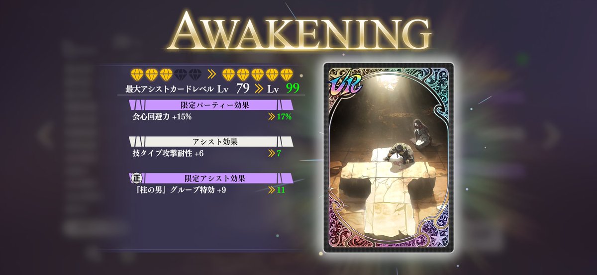 ✴︎✴︎wataru✴︎✴︎ WATARU on X