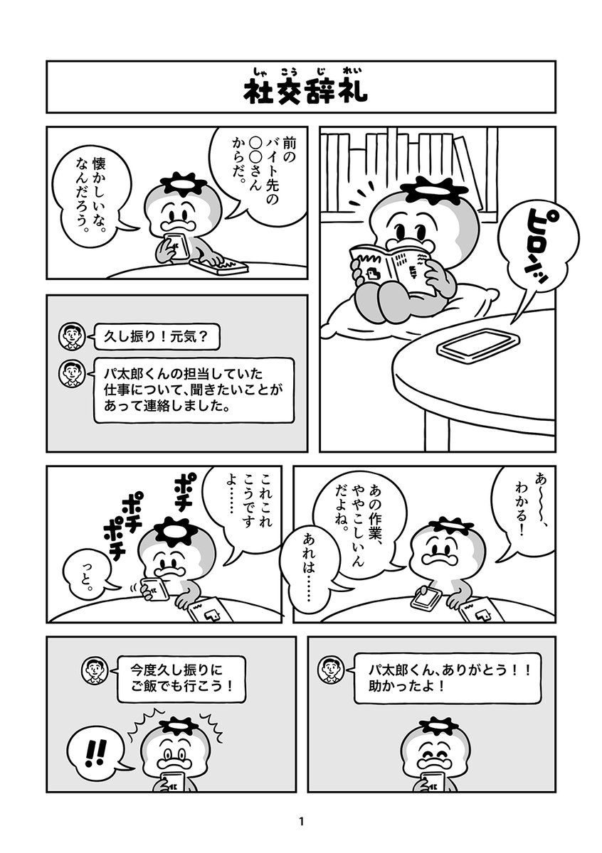 あり (@Lux5aA4WVQ94404) / Posts / X