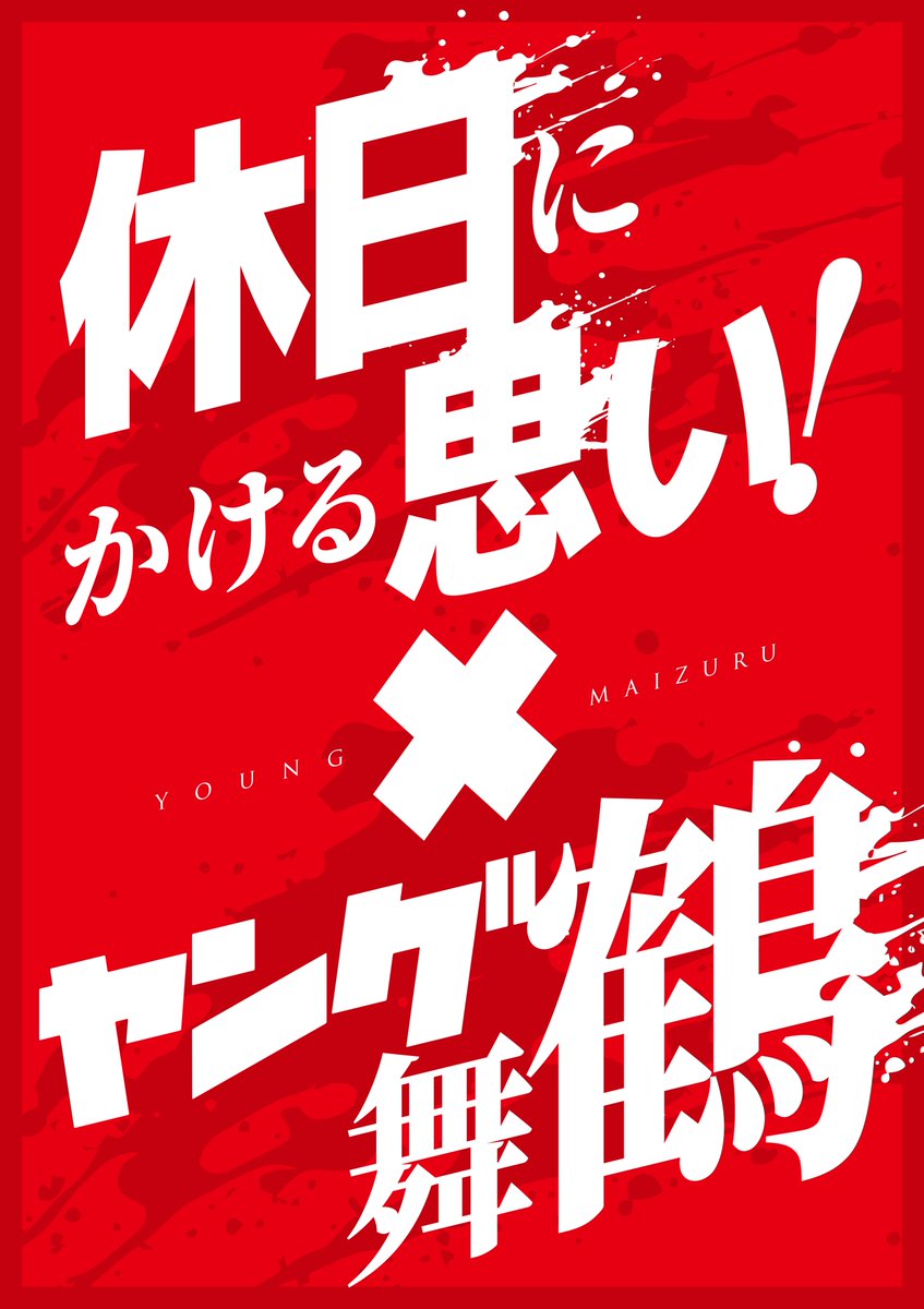 MYoung19750427's tweet image. 3連休はヤングへ😆
本日も屋台来店中‼️‼️

＃休日
＃屋台
＃ぱちんこ
＃スロット