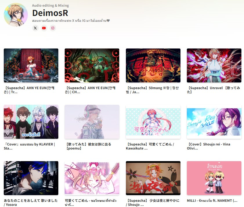 DeimosR 【 Mixing🐣✨ 】 tweet media