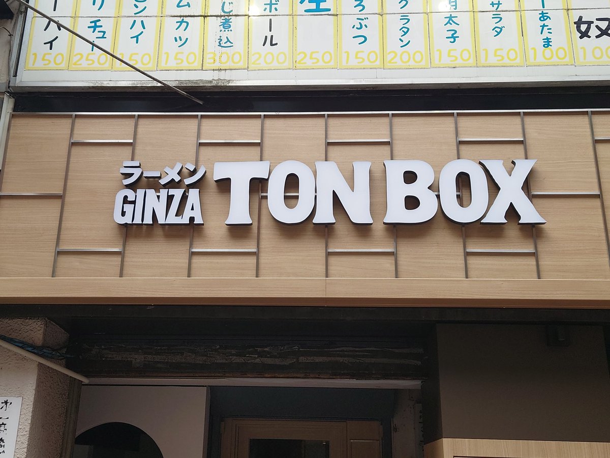 タラリコ（Remix） (@tararico99) / Posts / X