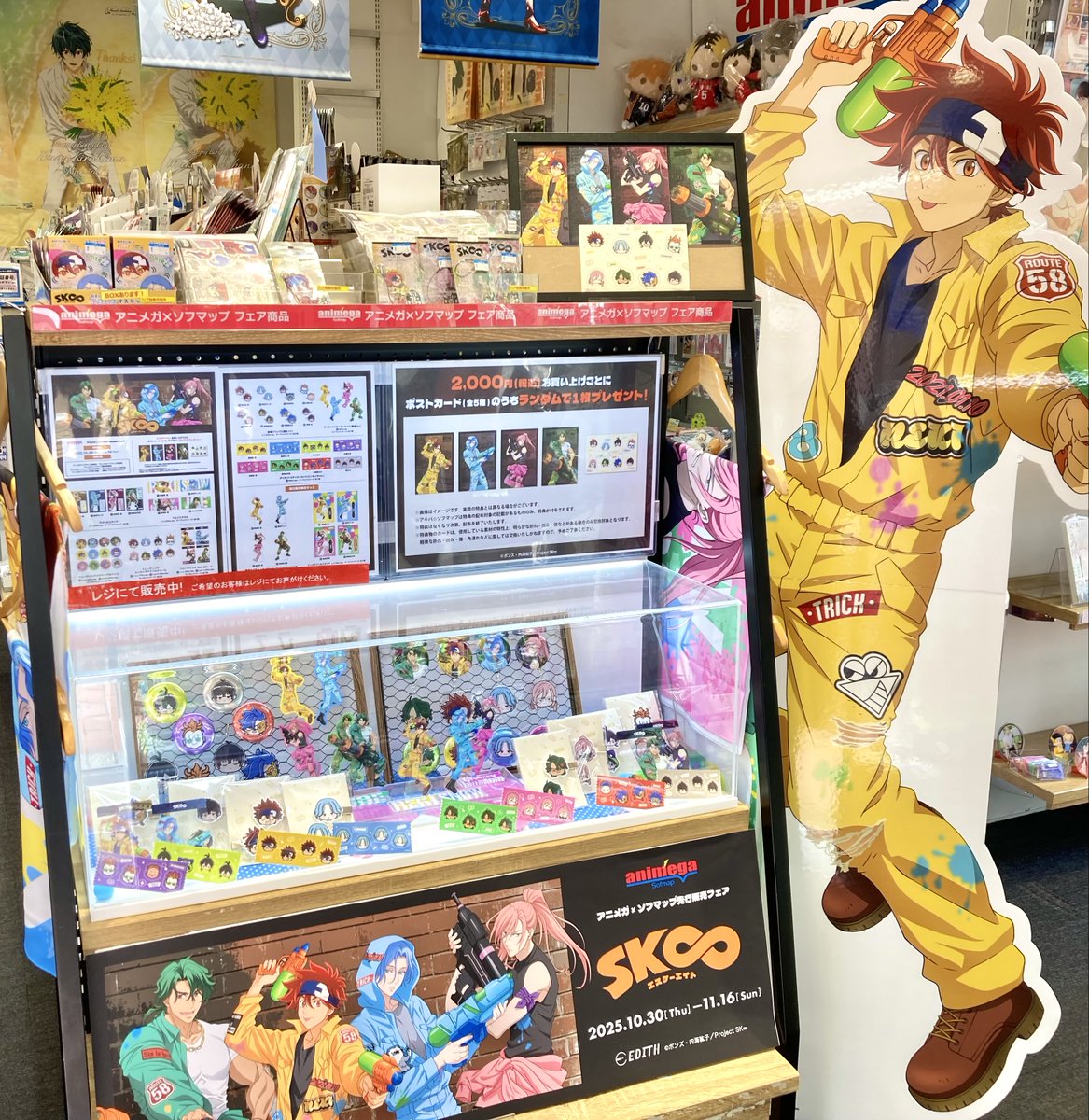 アニメガ×ソフマップ 池袋店 on X