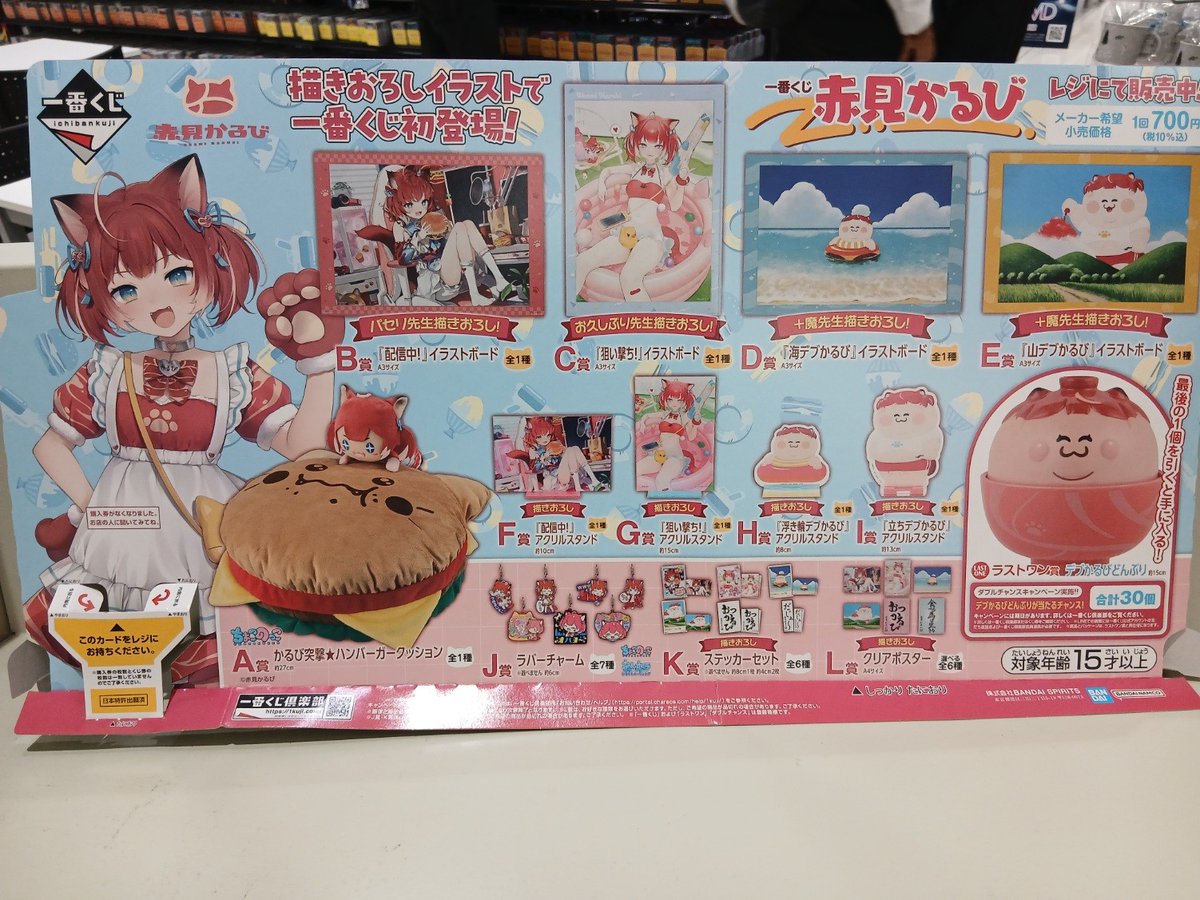 HMVららぽーと横浜 on X