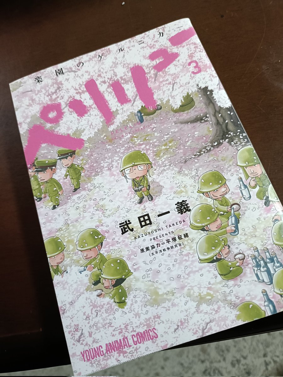 ジョセ　(*≧∀≦*)＋ねずみ1 ネズミ (@28nezumi) / Posts / X