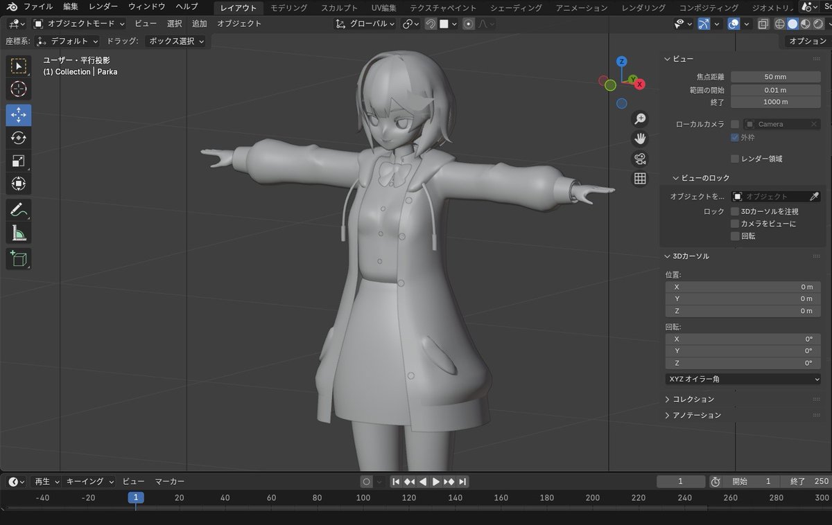 夏森 轄(なつもり かつ) (@natsumori_katsu) / Posts / X