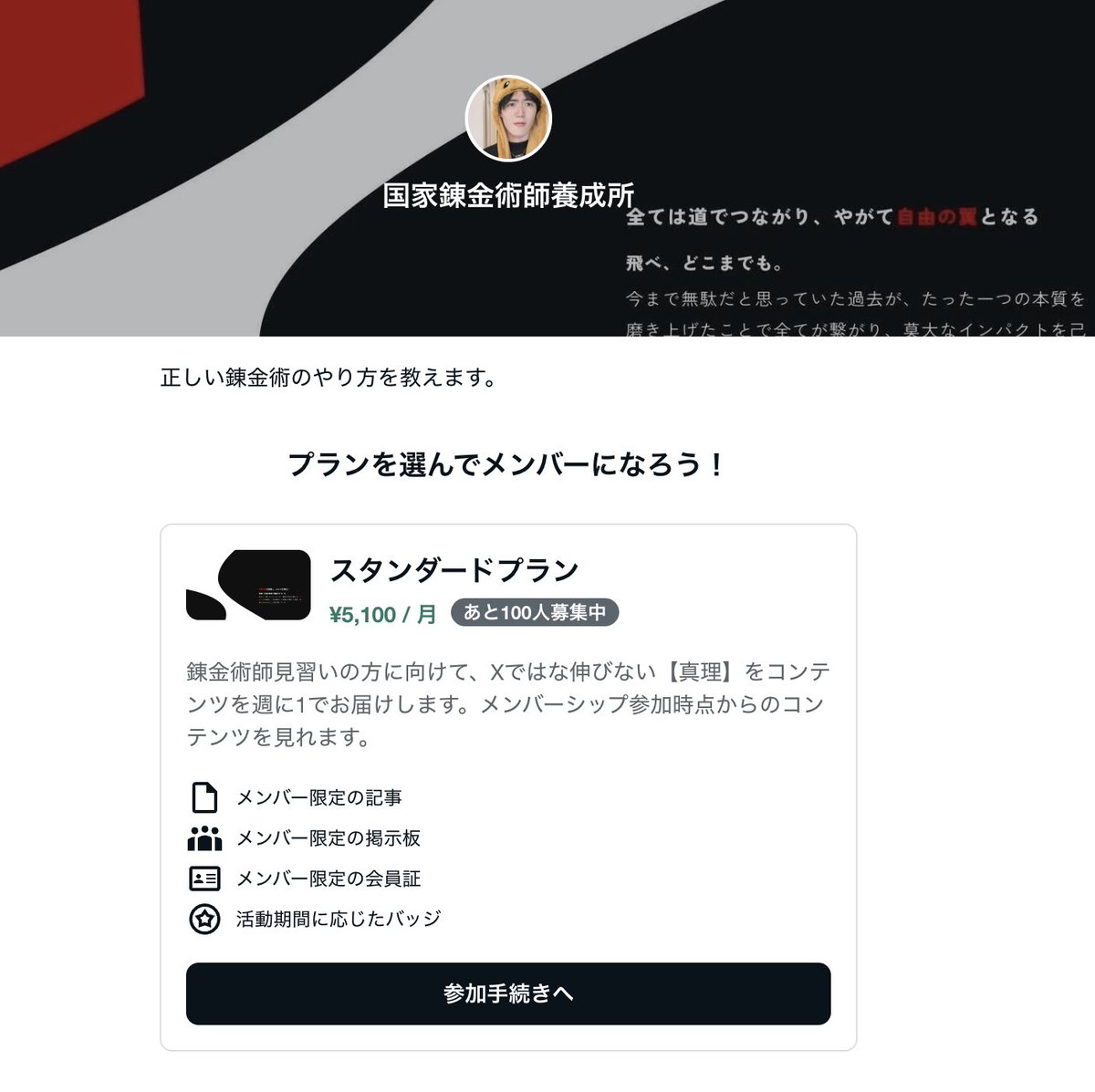 Pien_Alchemist's tweet image. noteメンバーシップ（笑）を始めます。
埋まらないと思うが、一旦は100人限定な。

マジで完全にノリなのですが
本日の夜に一本公開します。

【noteクリーン界隈の闇】について

お楽しみに

note.com/koichi515151/m…