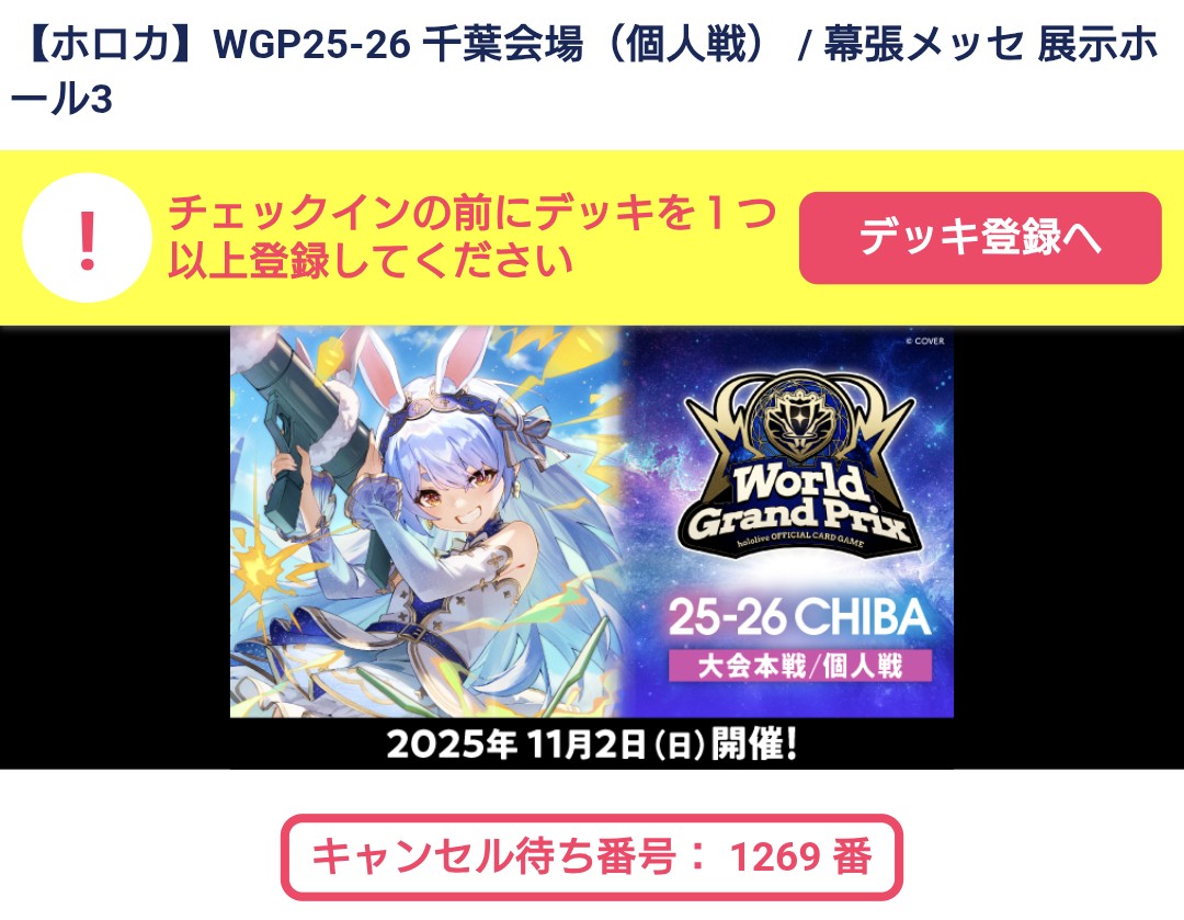 かんな様・ご確認用ページです 神無【かんな】👯☄️🎪/🧳📱 on X