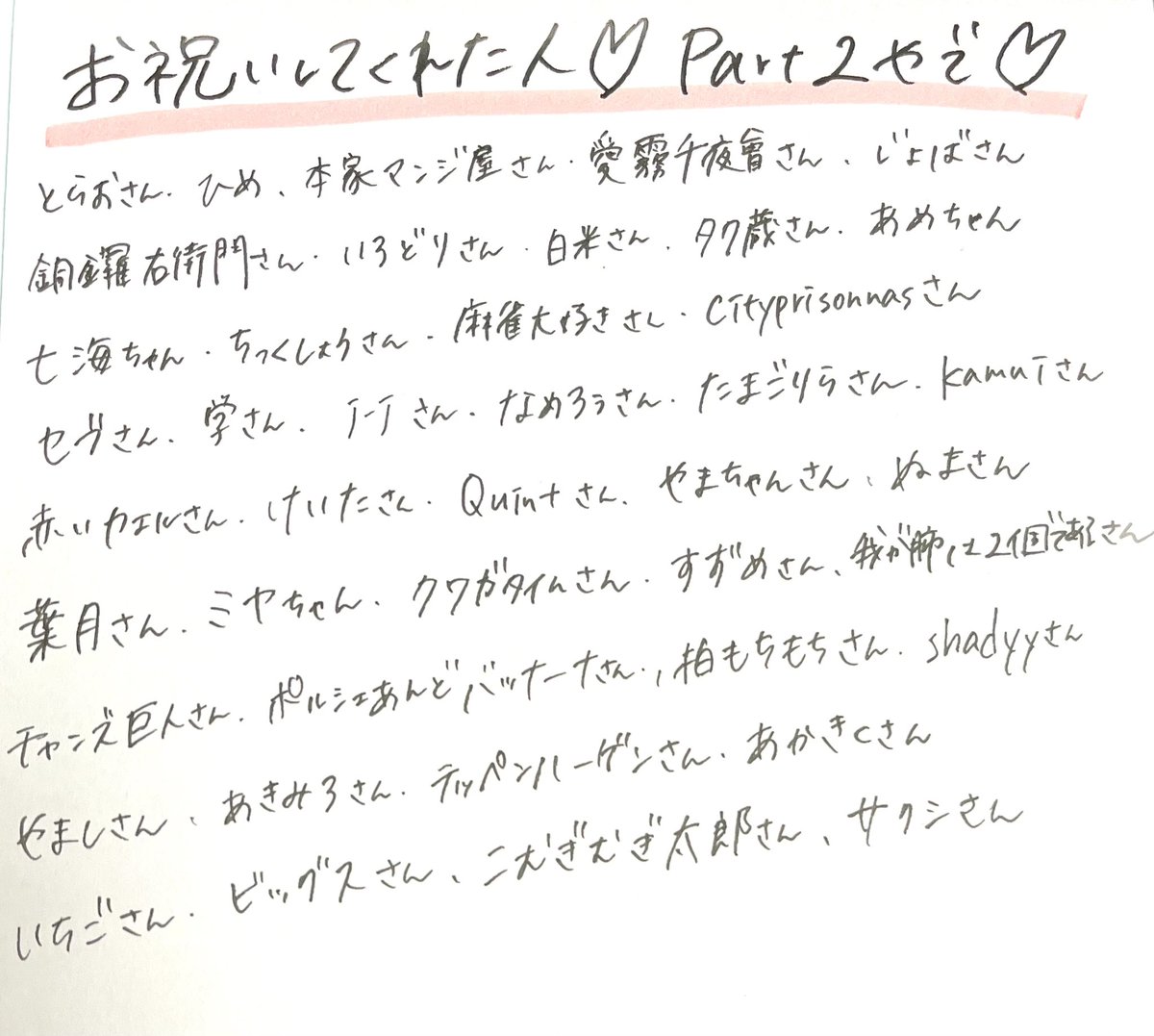完成しました(*ˊᗜˋ) スタートダッシュデッキ エンジョイ！ノスフェラトゥ ｜ Z/X