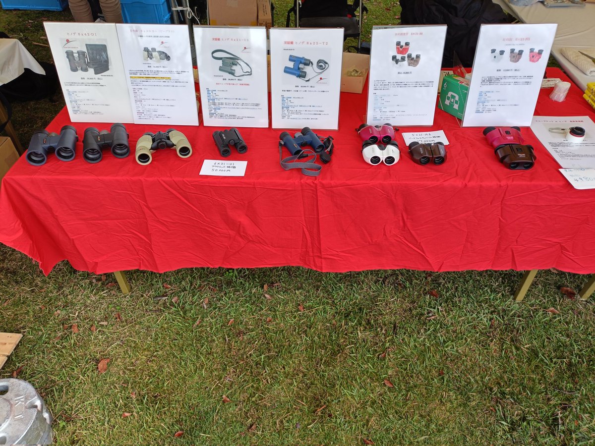 hinode_opt's tweet image. ジャパンバードフェスティバルフェスティバル2日目出店中です！

#バードフェスティバル2025    #日の出光学