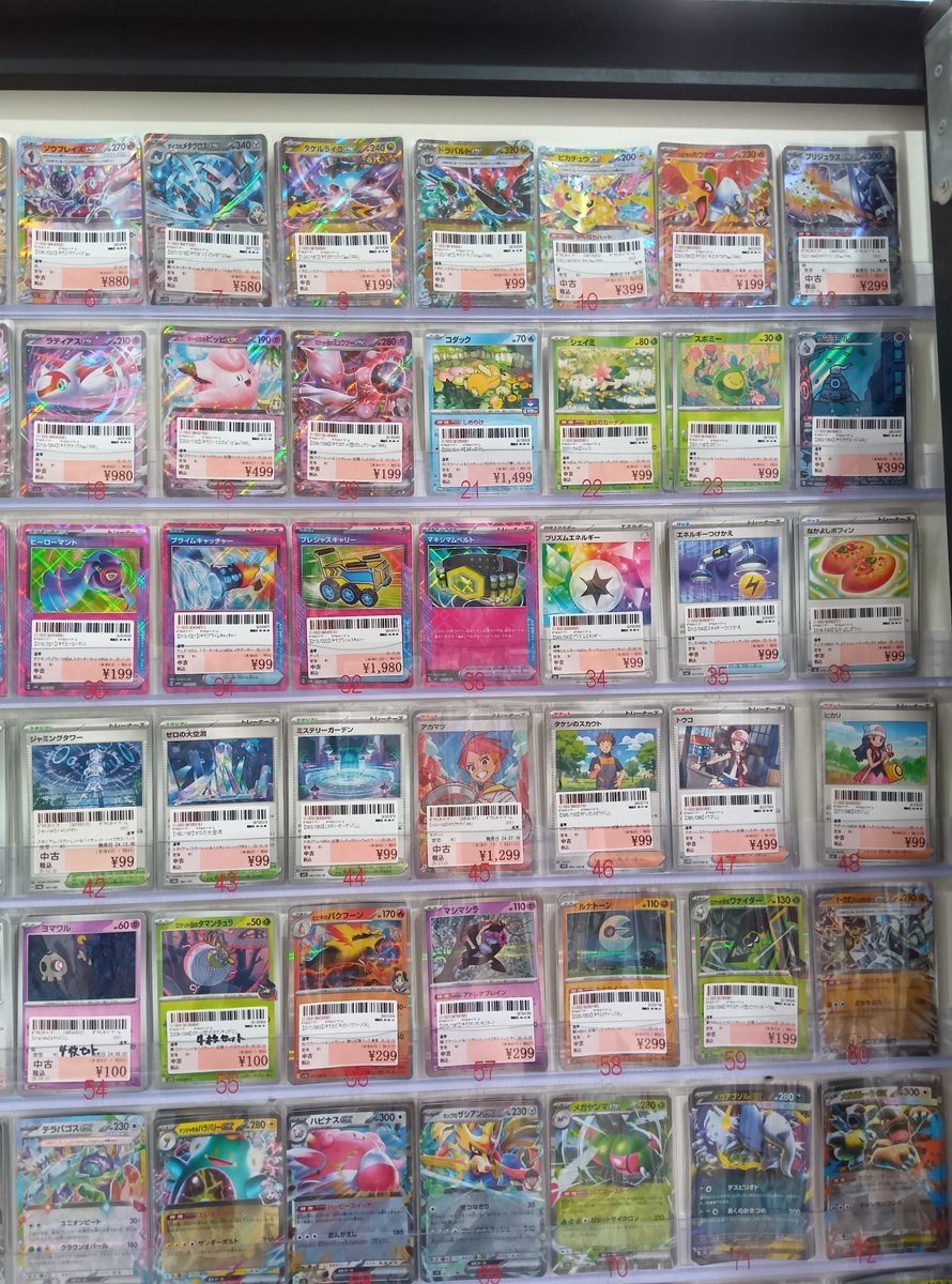 くるくる（トレカ・グッズ・ゲームショップ） on X