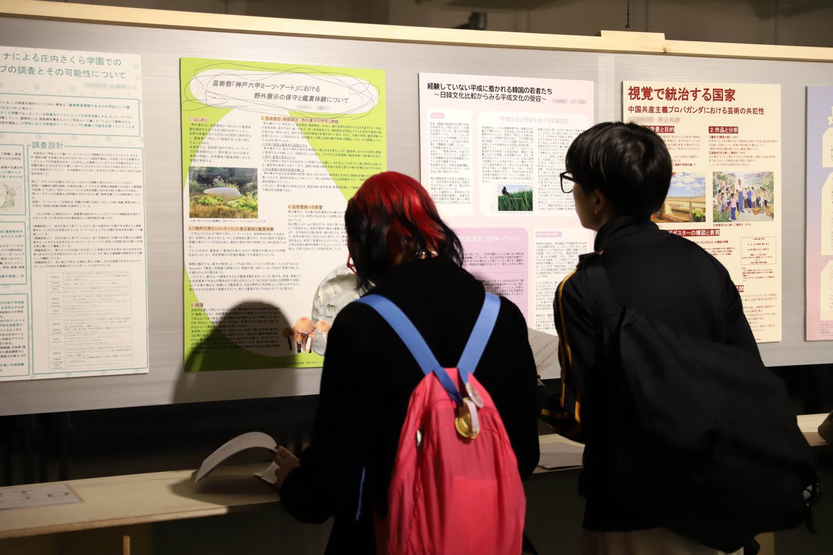 kua_ASP's tweet image. 今日は大瓜生山祭2日目🥳昨日は作品展をご覧いただいた皆様、学科説明会＆コース見学ツアーに参加してくださった皆様、ありがとうございました🙇本日の大瓜生山も盛り上がってまいりますので、どうぞよろしくお願いいたします💫