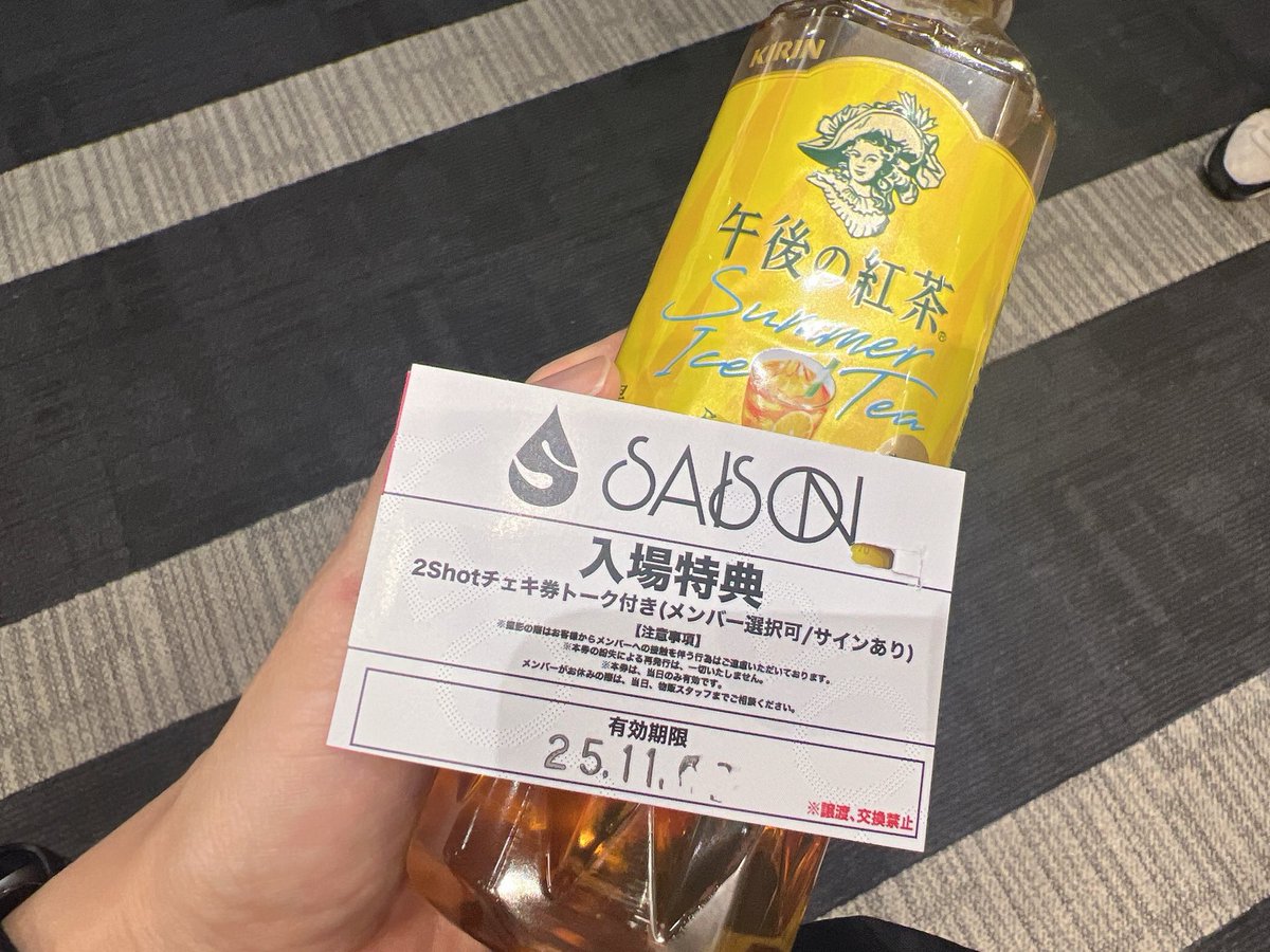 あきにゃん on X