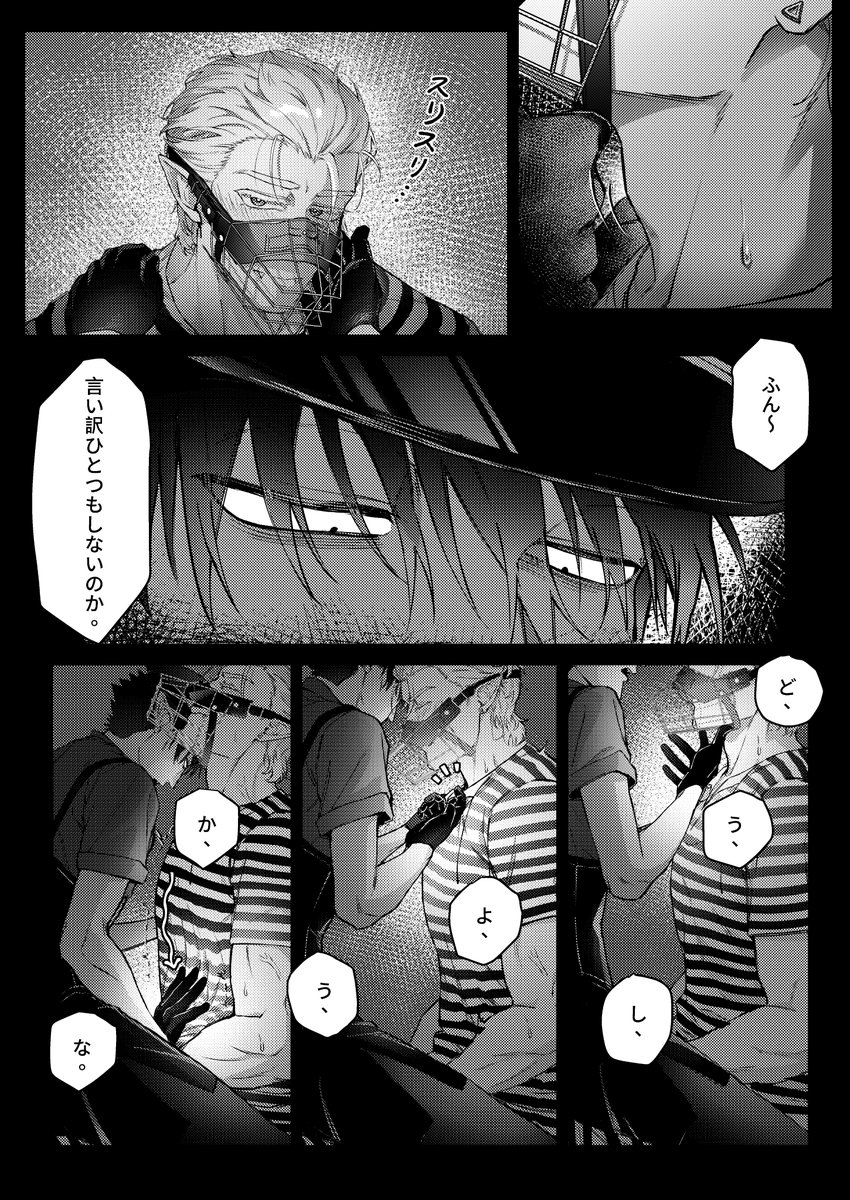 専用ページ♡ Se(しー) (@Se5963) / Posts / X