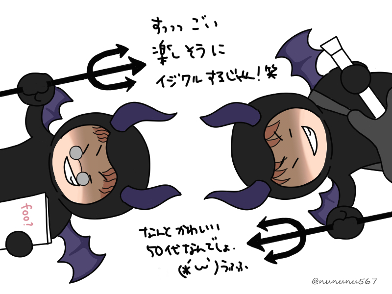 ∠ぬ。FCUW6宮城済 on X