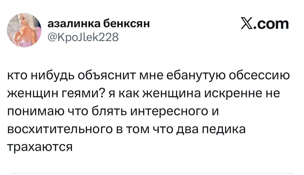 Щас я тред целый накатаю на эту тему, потому что на неё есть целые исследования так-то:

1)Это всё одна большая женская фантазия «прикинь, у мужчин есть чувства»
2)Гетеро женщинам нравится, когда 2 парня и нет «соперницы»-романтической героини