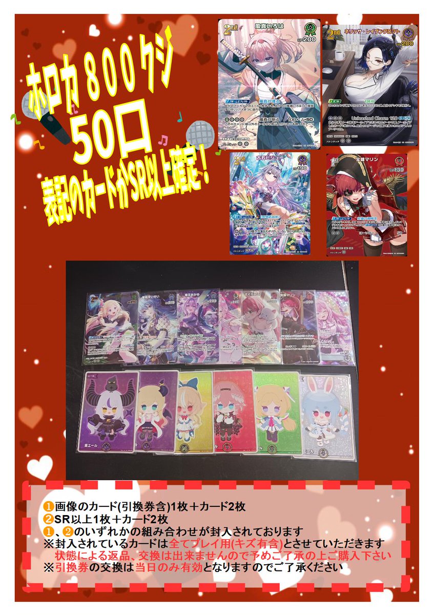 フルコンプ渋谷東口店 on X