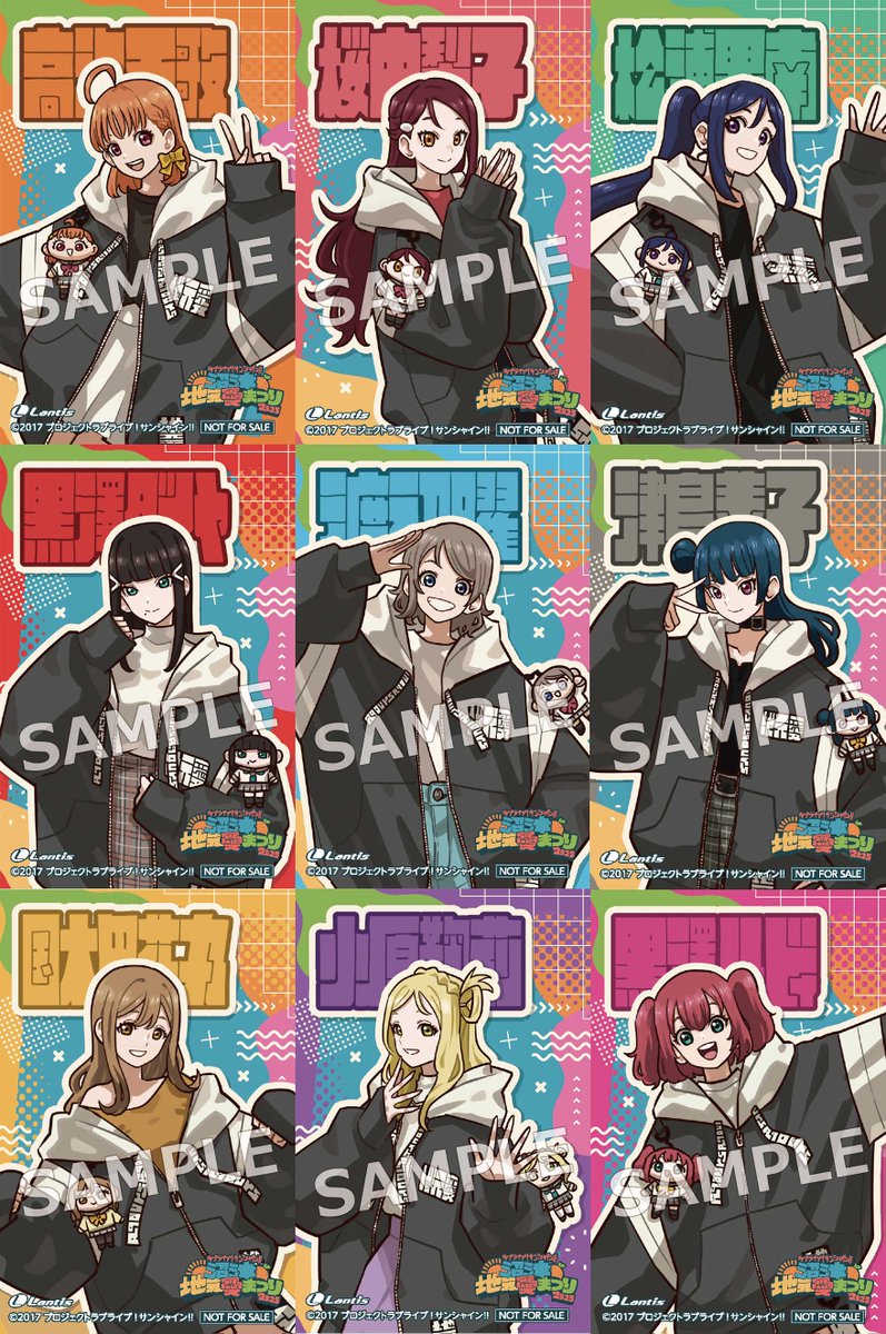 ラブライブ！シリーズ公式 on X