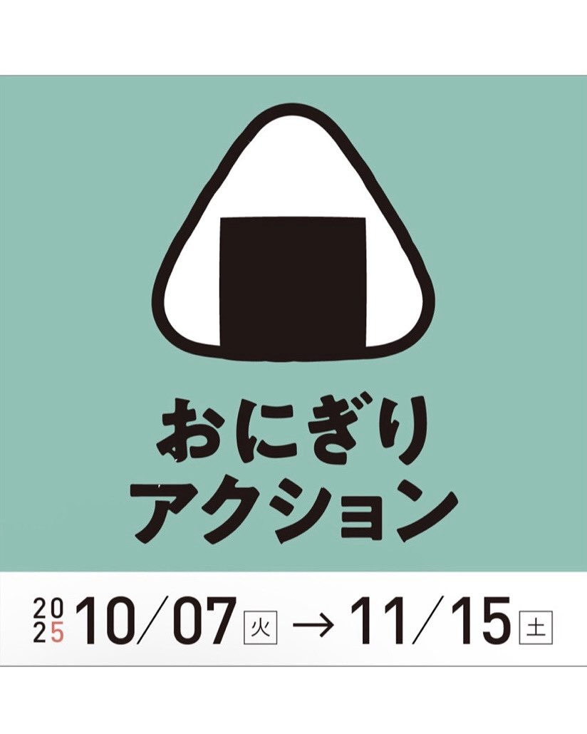 おにぎりページ おにぎりケース おにぎりランチケース おにぎり 465ml – ハウジー