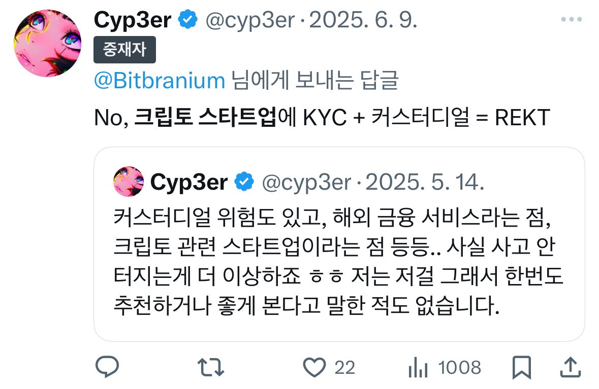 요며칠 리닷페이 관련 외부 접속 시도, 무단 결제, 해킹 및 피싱 사고 사례가 계속 나오고 있네요. 제 개인적인 의견은 항상 같습니다.  비트코인을 이용한 중앙화된 금융 서비스를 이용하고 싶다면, 더 메이져 기관이 들어올