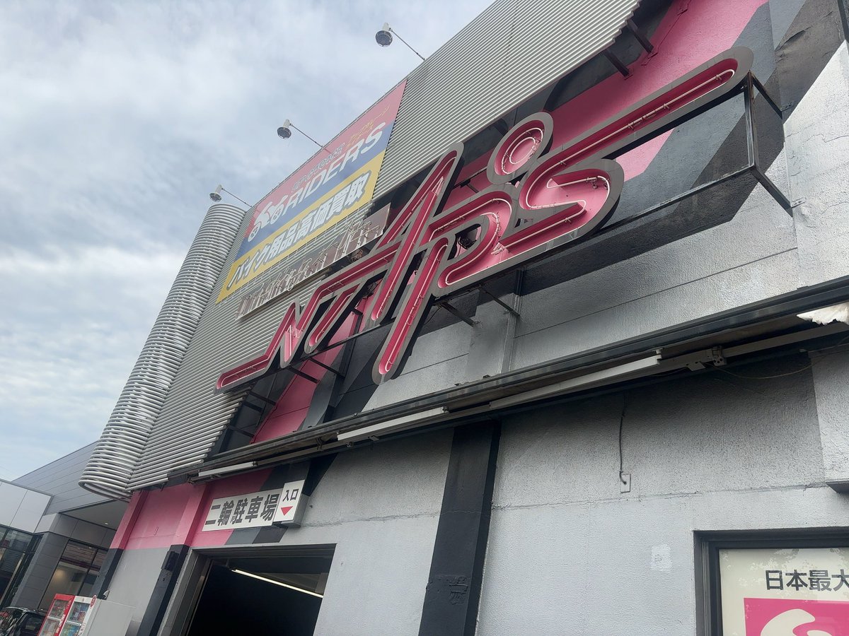 nLP5yunixK19799's tweet image. 今日は納車したバイクに
ＥＴＣ取り付け来ました‼️