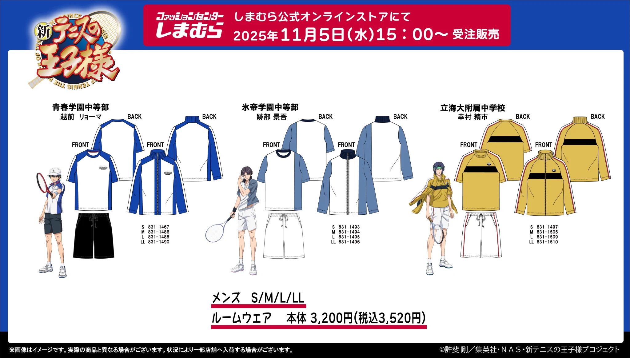 テニスの王子様グッズ情報（テニプリ） on X: 