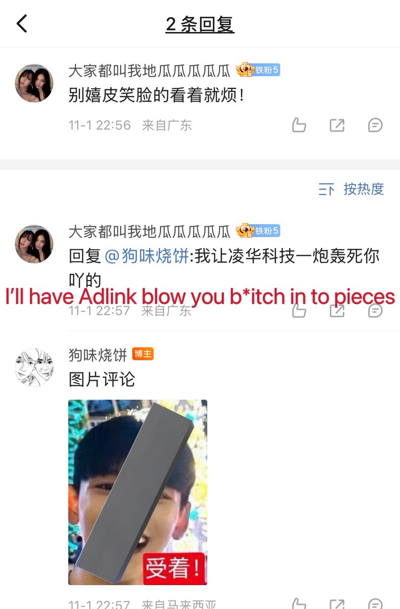 tensvsion's tweet image. The fans feel absolutely no shame about the terrible things Liu Yangyang and the company he has a stake in have done. I’m not surprised — they’ve even joked about having Adlink 💣Lucas to pieces.