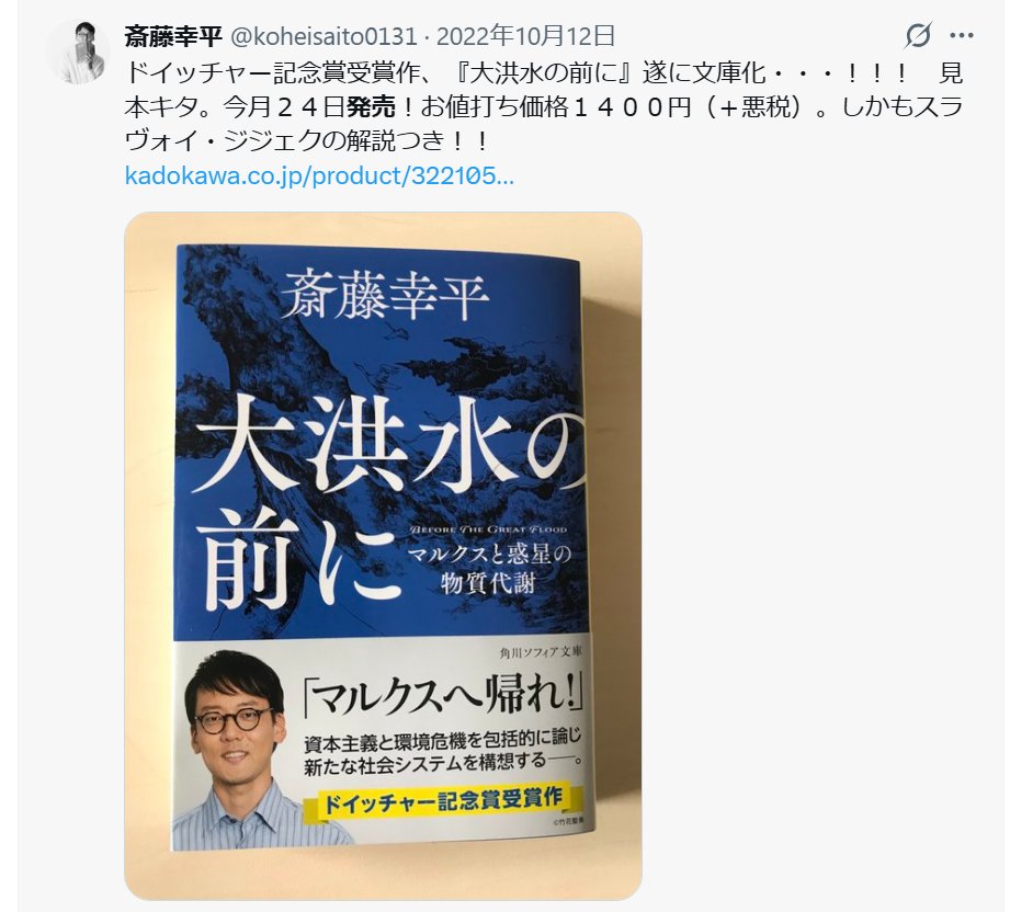 にこ( ´ω` ) on X