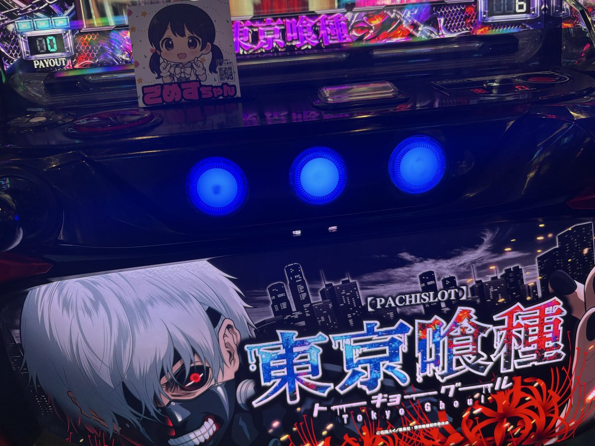 🎰 ごめすちゃん 🦍🎀 on X