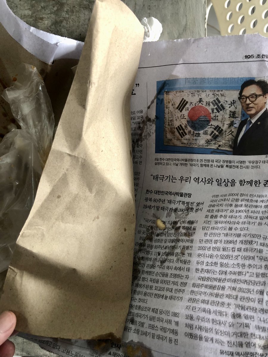 rizkyemte's tweet photo. tiap ngebungkus kupat tahu suka berasa lagi di korea 😅

timana sih si emang dapet koran korea kaya gini, soalna pasti dibungkus koran korea gini di semua pedagang kupat tahu 🧐

#sarapan #kupattahu https://t.co/Wccze1YCeL
