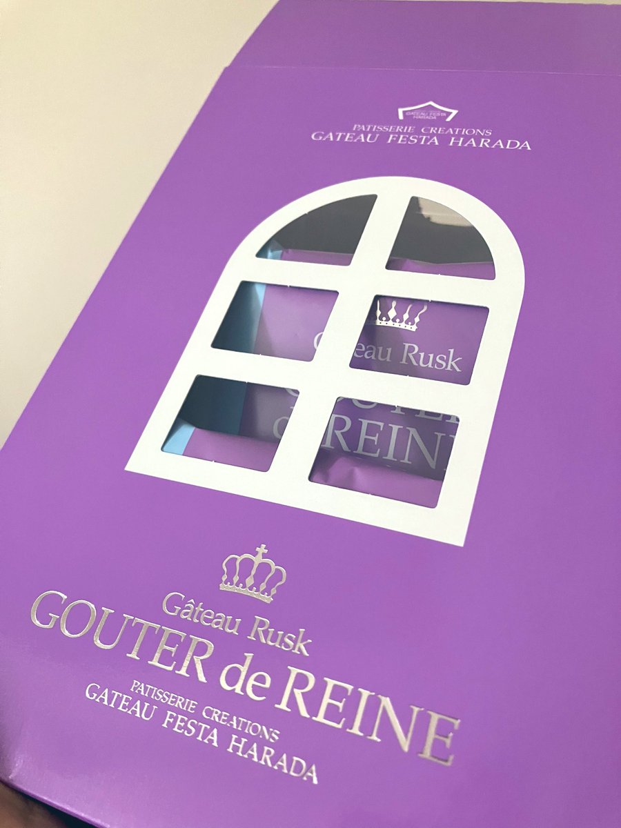 とんでもなくおいしい