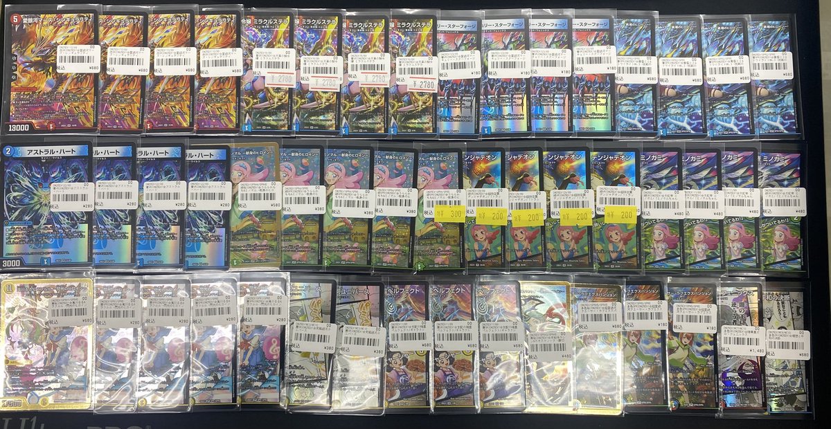 TCGshop193名駅店 on X