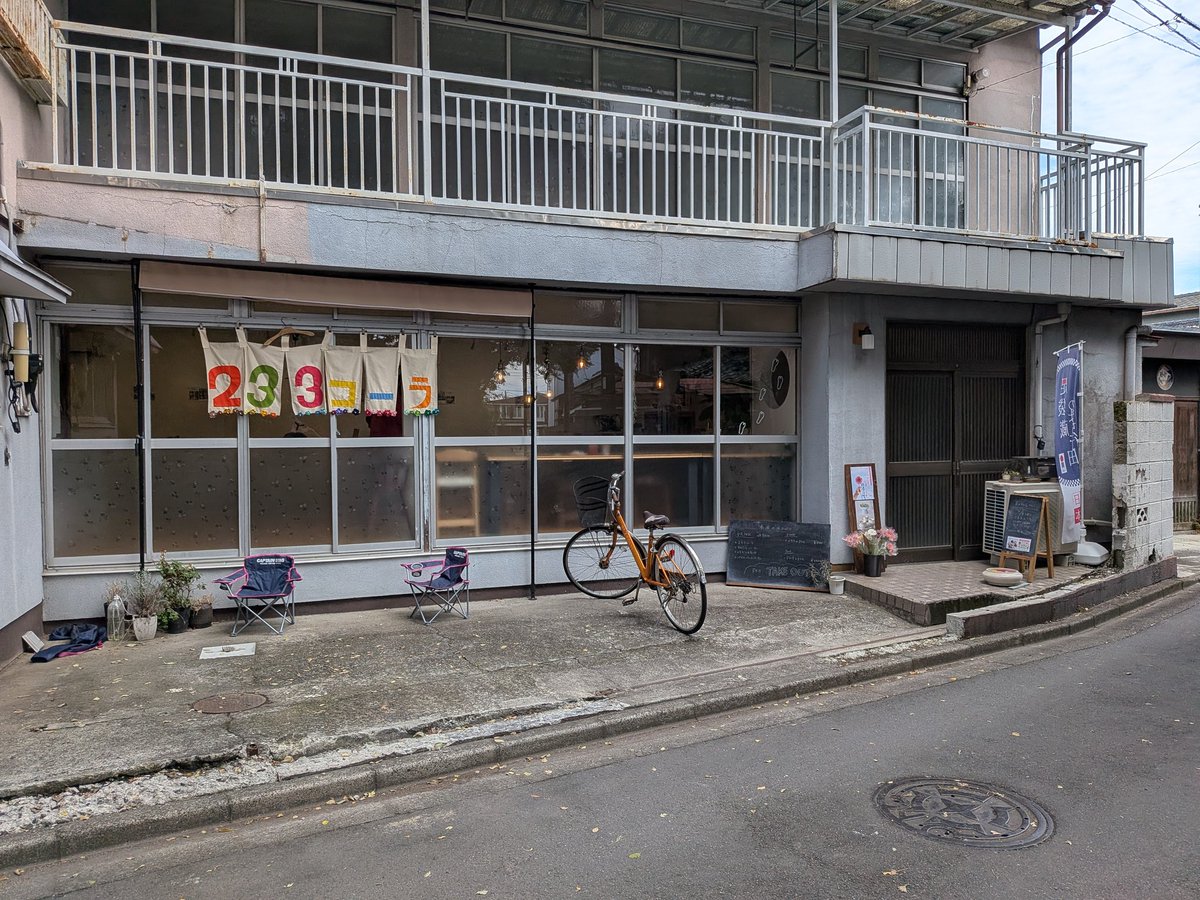 233コーラmuennosuke(イジワルdog) tweet media