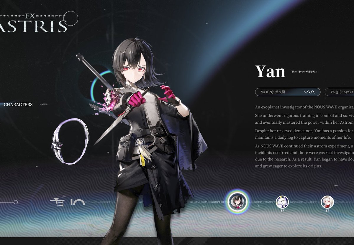 I wish endfield has Ex Astris designs... They're so clean and proved to be 3d modellable by HG.. no one will be mad at endfield if it has designs like these.