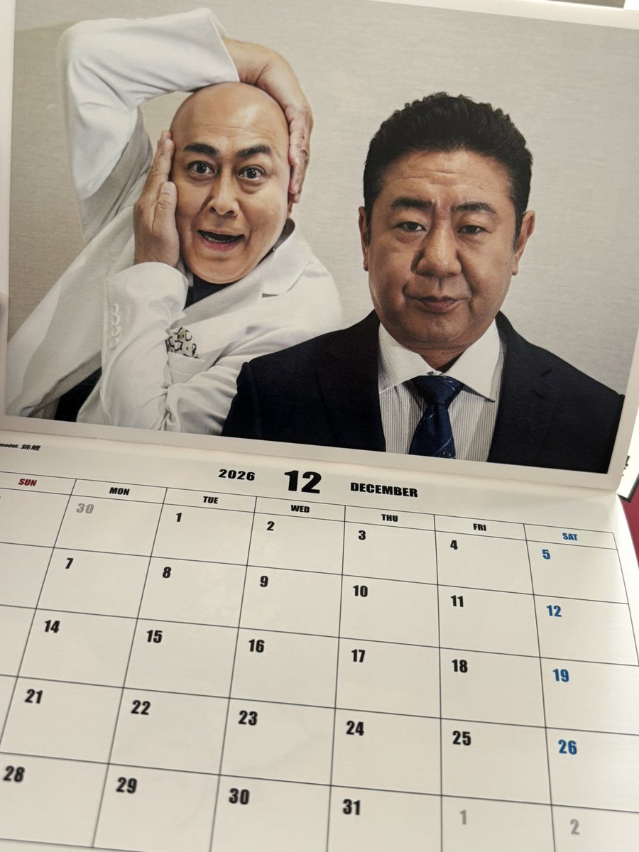 huji_mineko0804's tweet image. 散歩の達人の
付録カレンダー🥹

#や団
#錦鯉
#ハリウッドザコシショウ