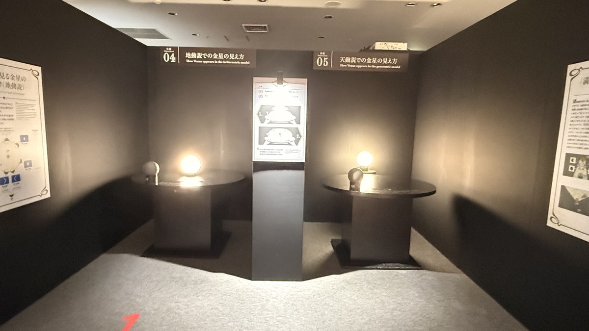 ／
📢#特別展チ 大阪会場
終了まであと「2日」
＼

「チ。」にちなんだ体験コーナーも大充実🌍
是非お越しください！
▶w.pia.jp/t/chi-exhibiti…
※チケットは全日日時指定制です。

【会期】
2025年10月11日(土)～11月3日(月・祝)
【時間】
11:00～19:00（入場は閉場時間の30分前まで）
【場所】