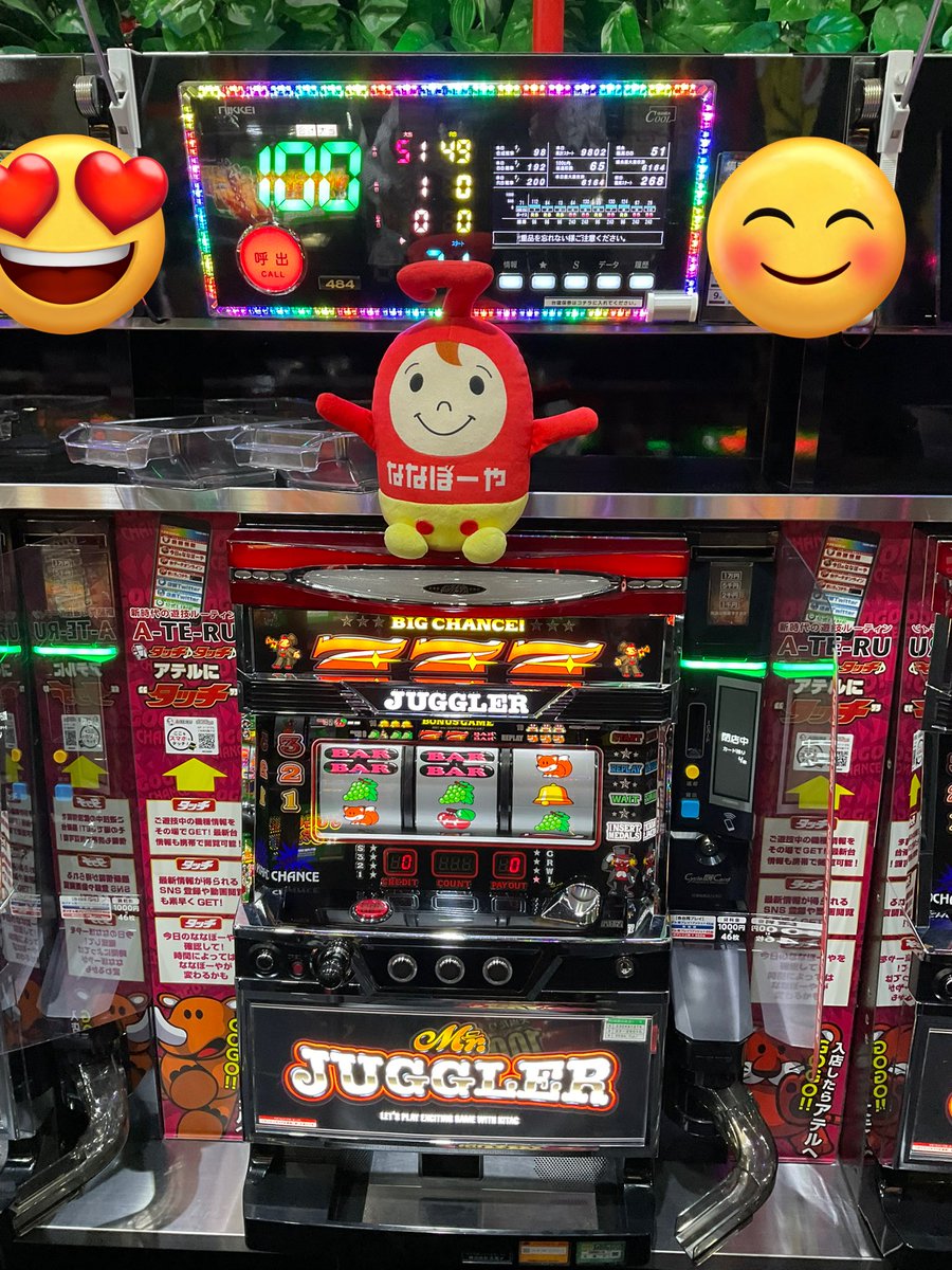 夢広場ニューセブン利府街道店「公式」(*´꒳`*) on X