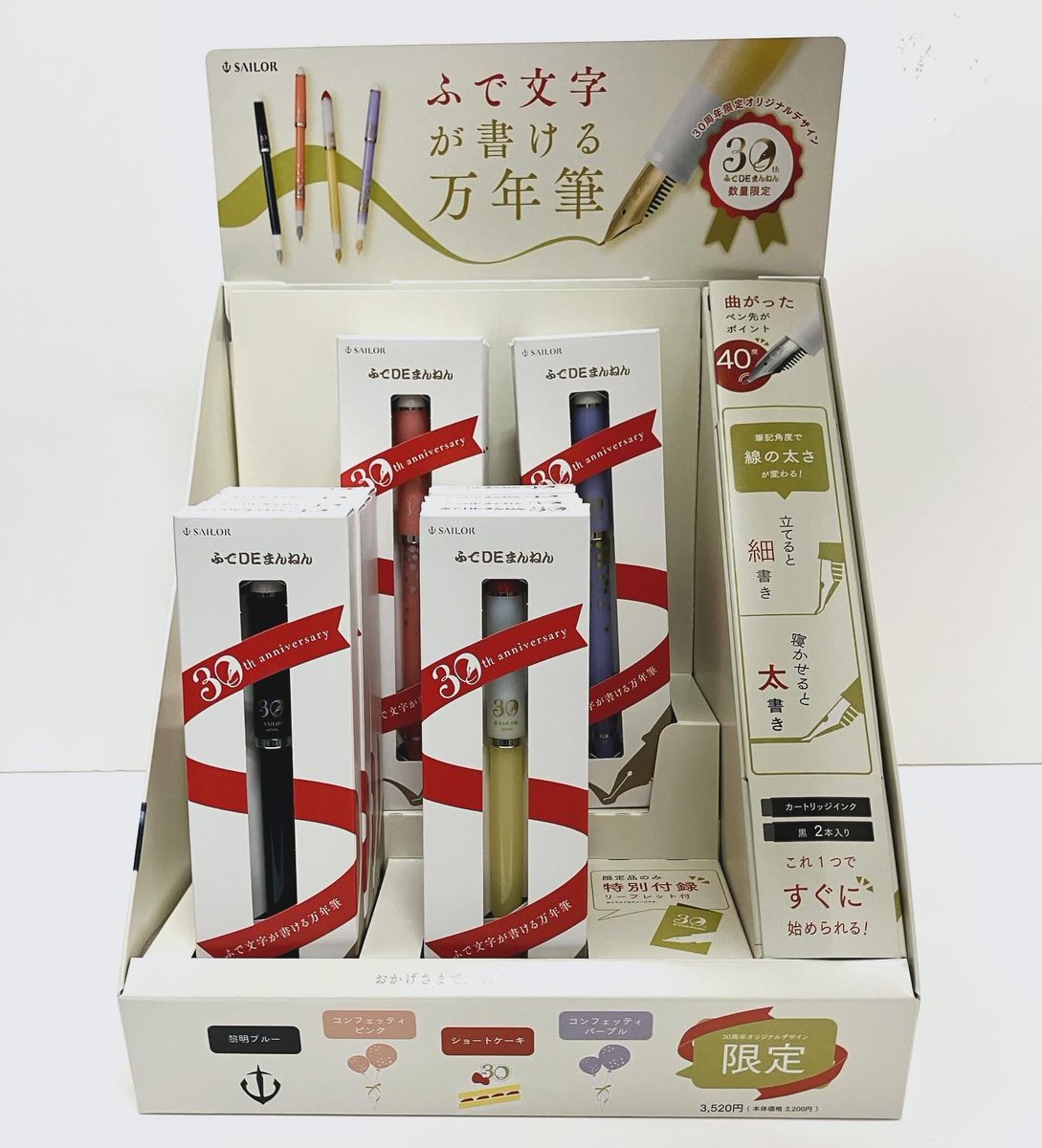 丸善丸の内本店 on X