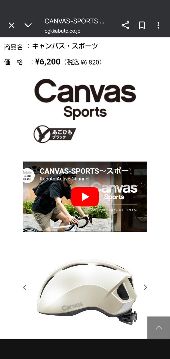 亀 (@kamesen_style) / Posts / X