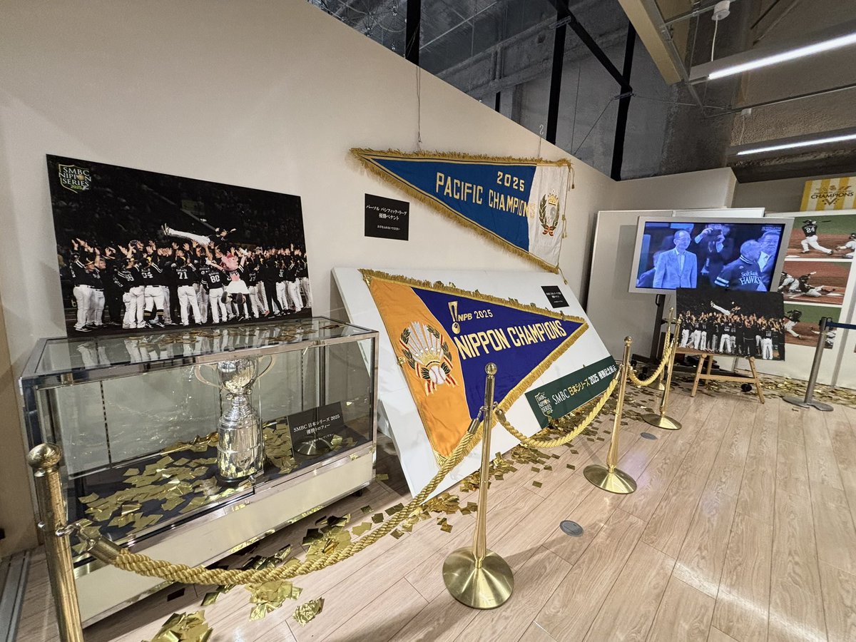 4F 「王貞治ベースボールミュージアム Supported by 博多グリーン