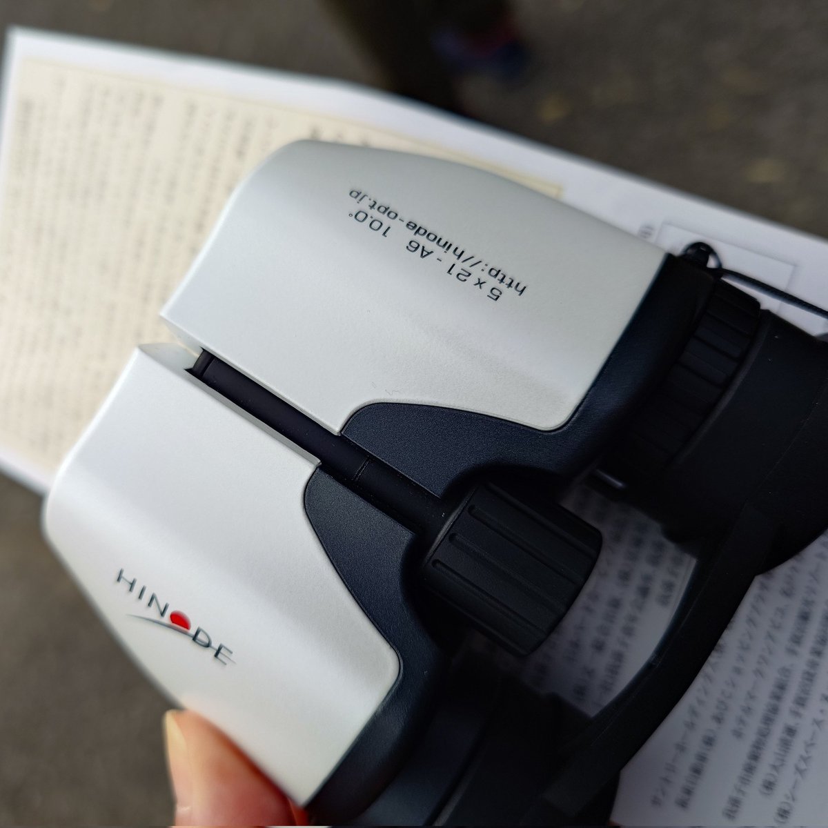 kamedaroisa's tweet image. 日の出光学のコンパクトな双眼鏡買った
5倍で視野が広くて明るくて🐦️探しに良い感じ