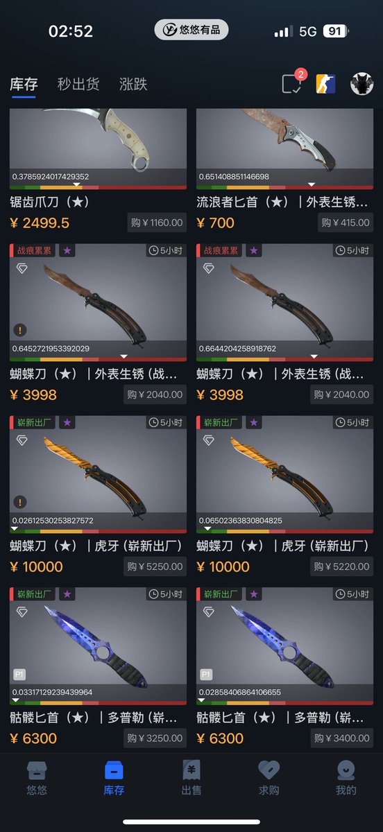olafkswg - Buying Skins 95% tweet media